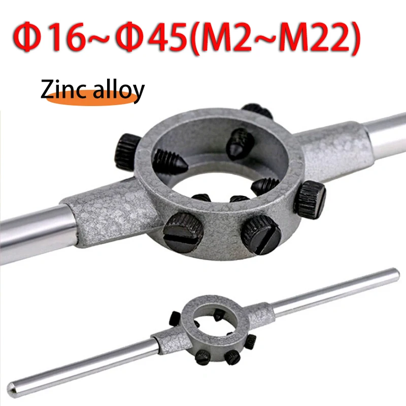 1PCS Adjustable Circular Die Wrench Manual Round Die Holder Handle Hand Tool Thread Processing For M2~M22 Thread Dies