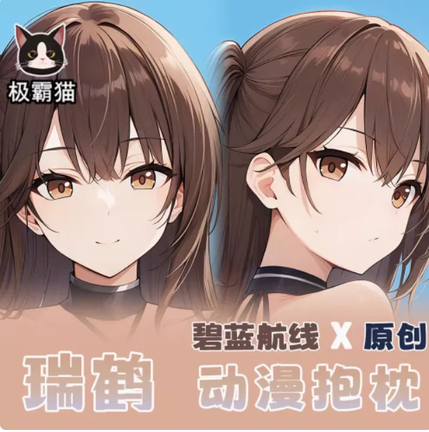 Japanse Anime Azur Lane IJN Zuikaku Sexy Dakimakura Knuffelen Lichaam Kussensloop Cover Kussensloop Kussen Beddengoed Geschenken JBM