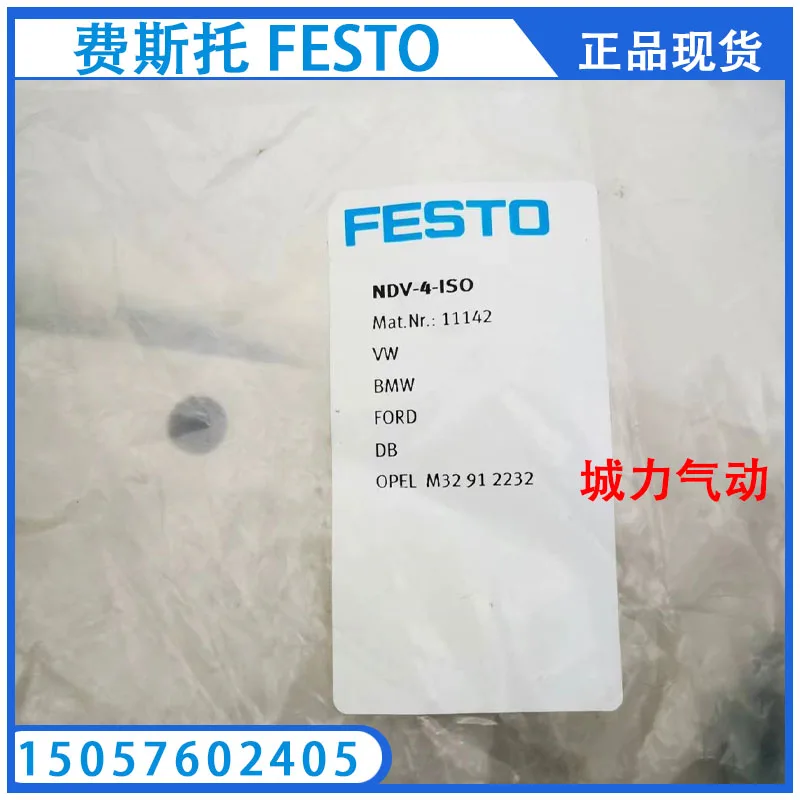 

Festo FESATO Cover Plate NDV-4-ISO 11142 Genuine Stock