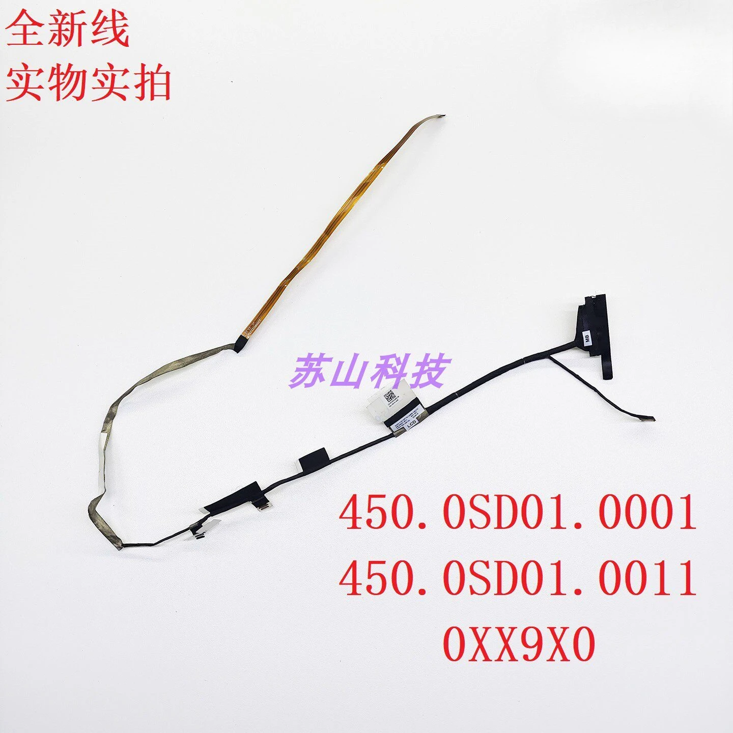 

для Dell Inspiron 7430 7435 7400 2-in-1 450.0SD01.0001 кабель для экрана 0XX9X0