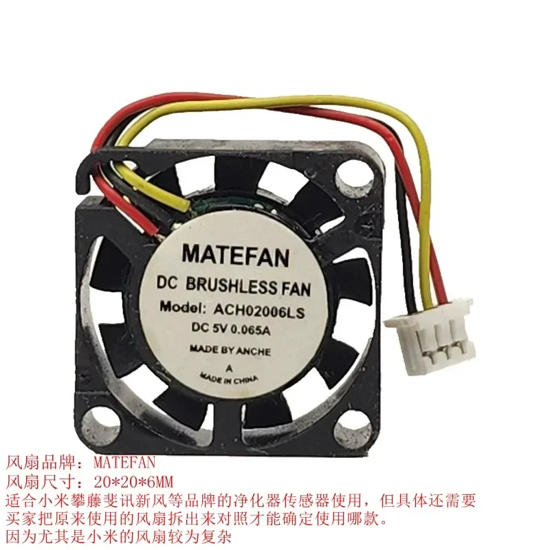 for Xiaomi AS02006L5 Sensor Fan 5V Micro Blower 2CM Air Dust Purifier Replacement Part