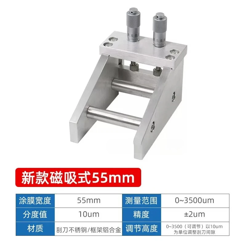 New KTQ-III Magnetic Adjustable Wet Film Preparer Coater Film Scraper 0-3500μm