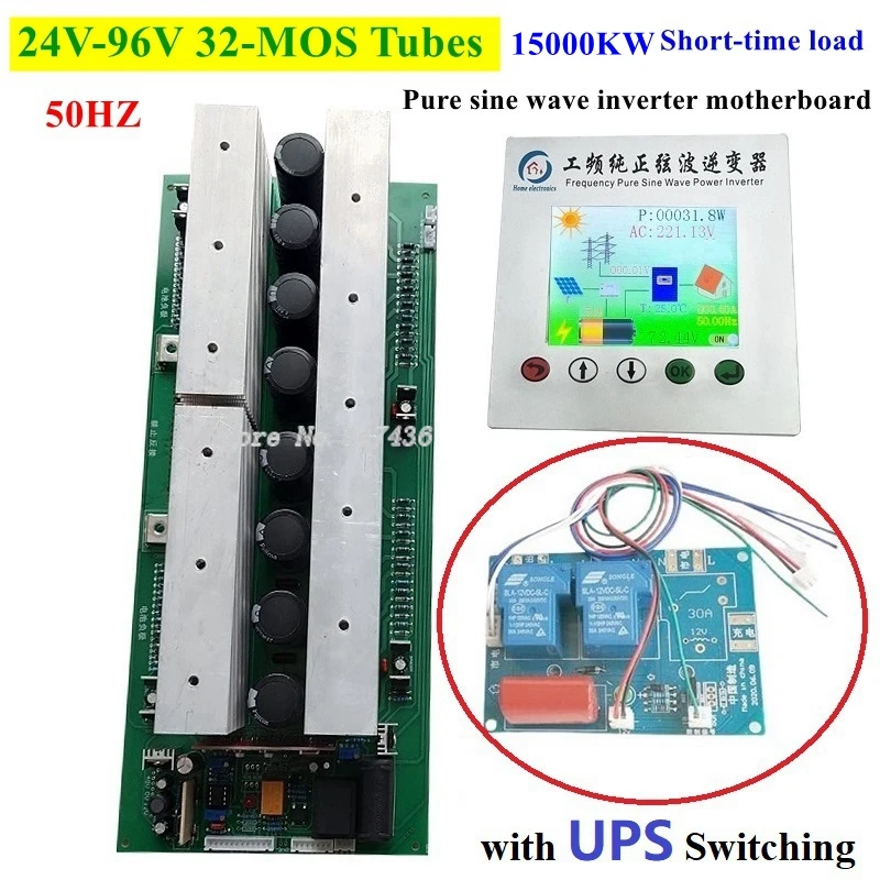 Pure Sine Wave 32 MOS tubes UPS Power Frequency Inverter Board English version LCD screen displa 24v-96v short-time load 15000KW