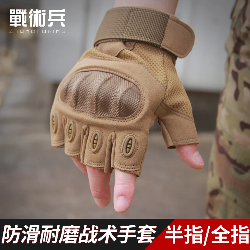 Black Hawk Tactical Gloves Half Finger Full Finger Scratch Resistant Fighting Riding Self-Defense Training Special Combat Gloves