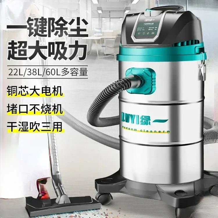 

Vacuum cleaner large suction power household powerful high power industrial special car wash commercial dust vacuum 220V