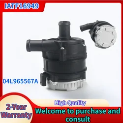 04L965567A for Audi A3 A4 A5 A6 Q2 Q3 TT Seat Skoda VW Caddy CC GOLF PASSAT TIGUAN Engine Cooling Auxiliary Water Pump 12V