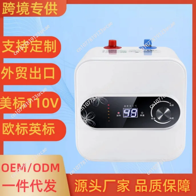 Instantaneous small kitchen treasure Water storage type household electric water heater Hot water treasure