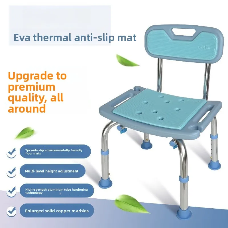 Elderly Specific Shower Chair Made of Aluminum Alloy Material, Bathroom Stool, Household Anti Slip Shower Stool, Bathroom Chair
