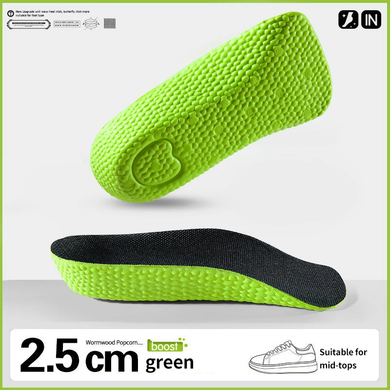 Green 2.5cm