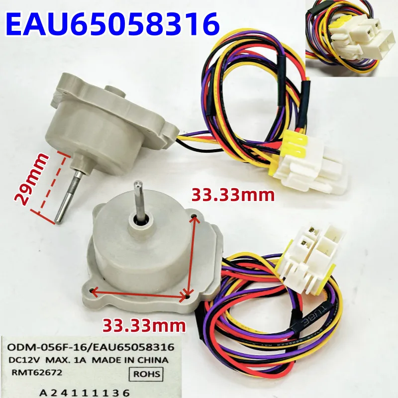 

For LG Refrigerator Fan Motor 16V 0.25A EAU65058316 EAU65058326