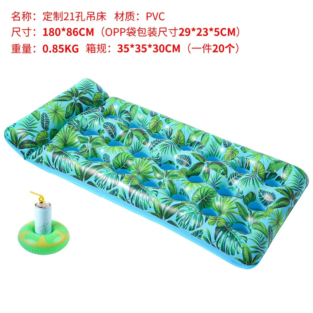 Pool Rafts Inflatable Ride-ons Play Water Fun Fold PVC Sofa Inflate Lounge Chair Floating Summer Swimming Seaside Beach