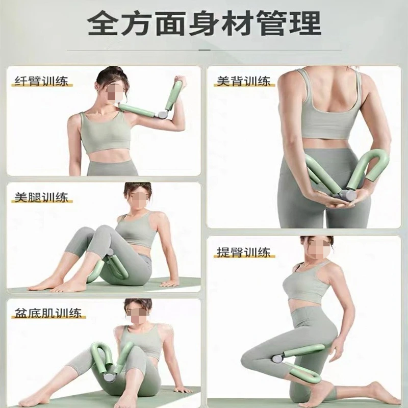 Household multi-functional leg clip, pelvic floor muscle trainer, leg yoga fitness