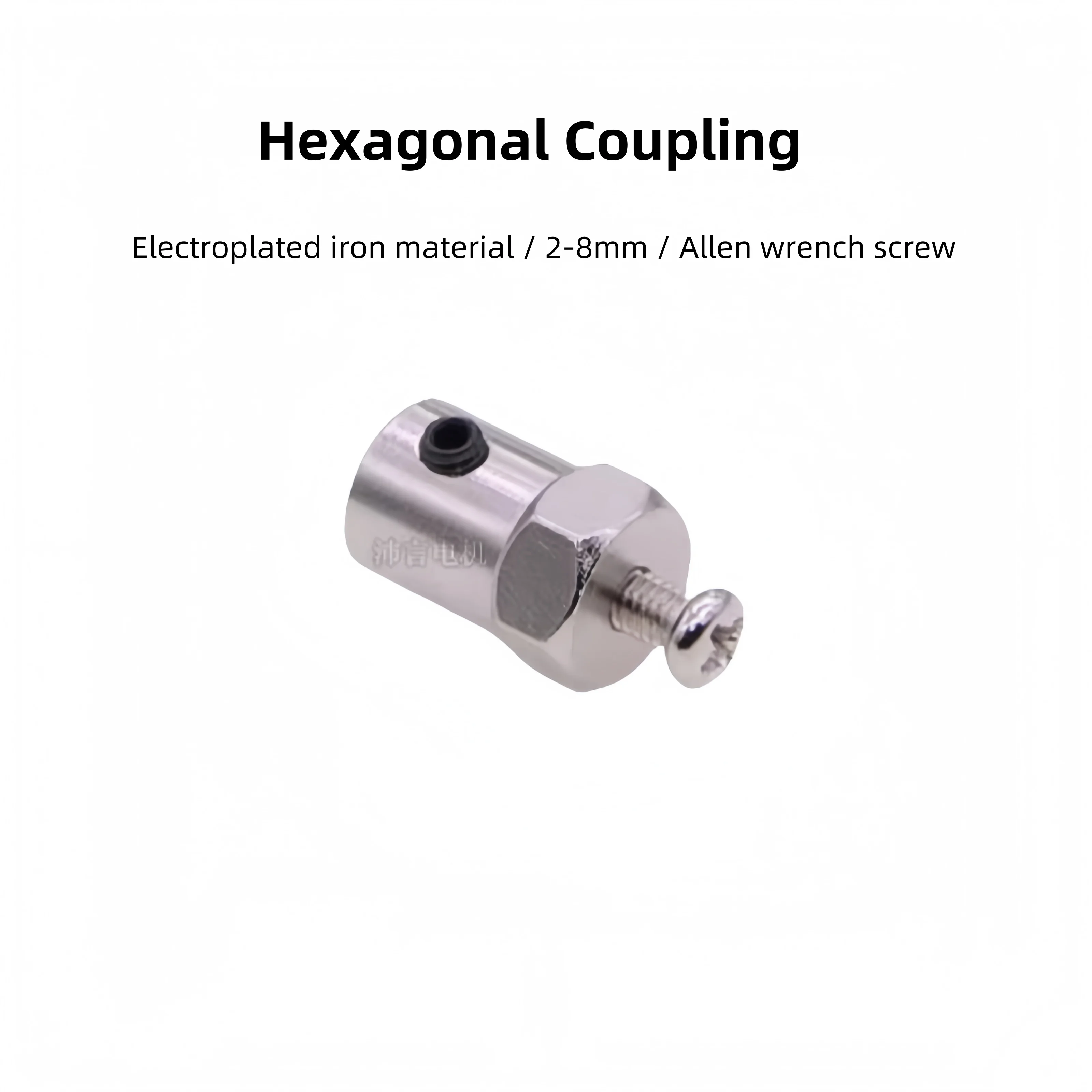 Hexagonal Coupling Intelligent Vehicle, Hexagonal Tire Connector, DC Reducer Motor, Connecting Rod