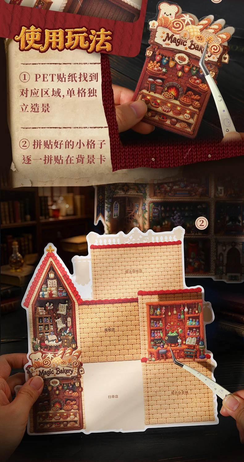 JIANQI Kawaii Stay-at-Home Tagebuch 3D „Mein magischer Weltraum“-Landschafts-Aufkleber DIY Taschenhütten-Szene Festivalgeschenk – Detail 10