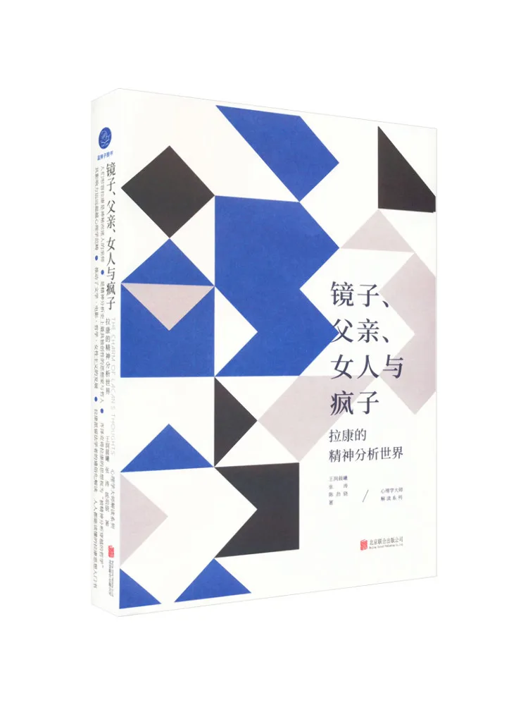 

Book-Winshare The Spiritual Analysis Of the World Of Mirrors Fathers Women and Madors Of Rankang
