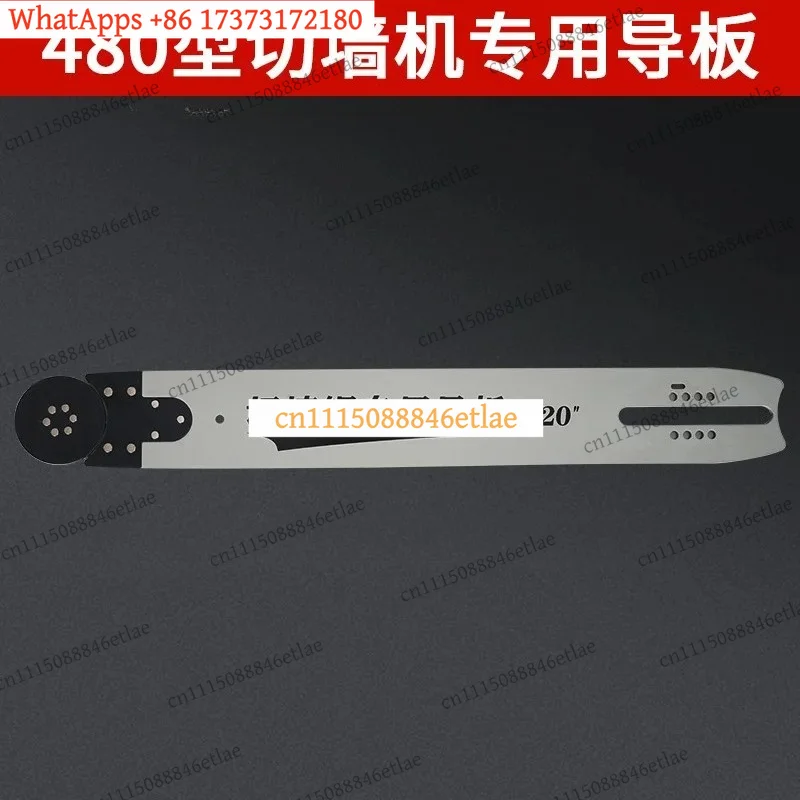k3 1pc Bar & Chain for LT350 220V Concrete Chainsaw Diamond Wall Cutting Machine Replacement Parts Masonry Saw Accessories