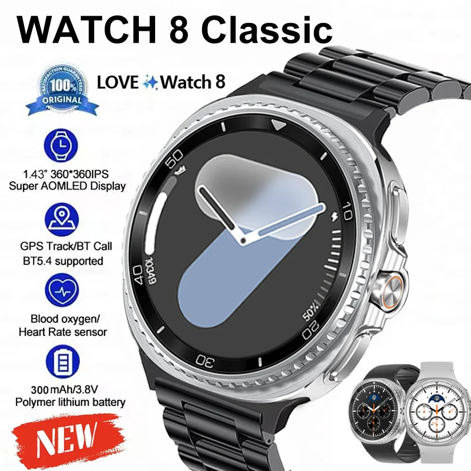 

2025 Watch8 Классический компас NFC Спортивные умные часы 1,43 дюйма с вращающимся циферблатом BT Call 3ATM Водонепроницаемые часы 7 Модернизированные умные часы