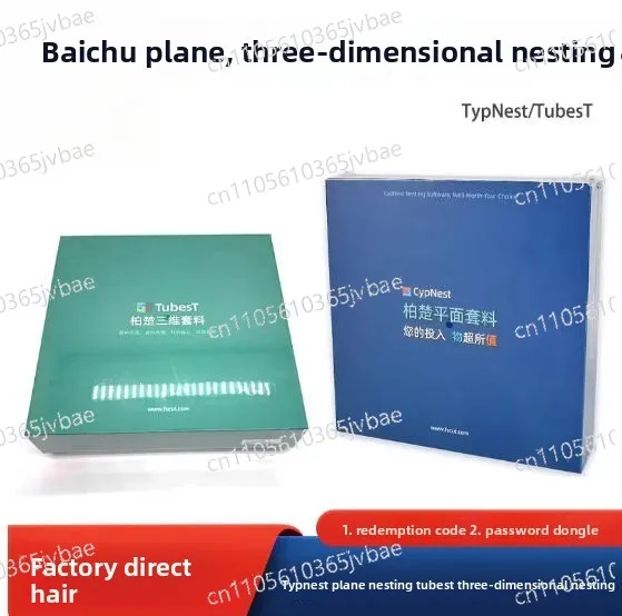 Tubepro Laser Tube Cutter Layout 3D Tube Cutting Nesting Software