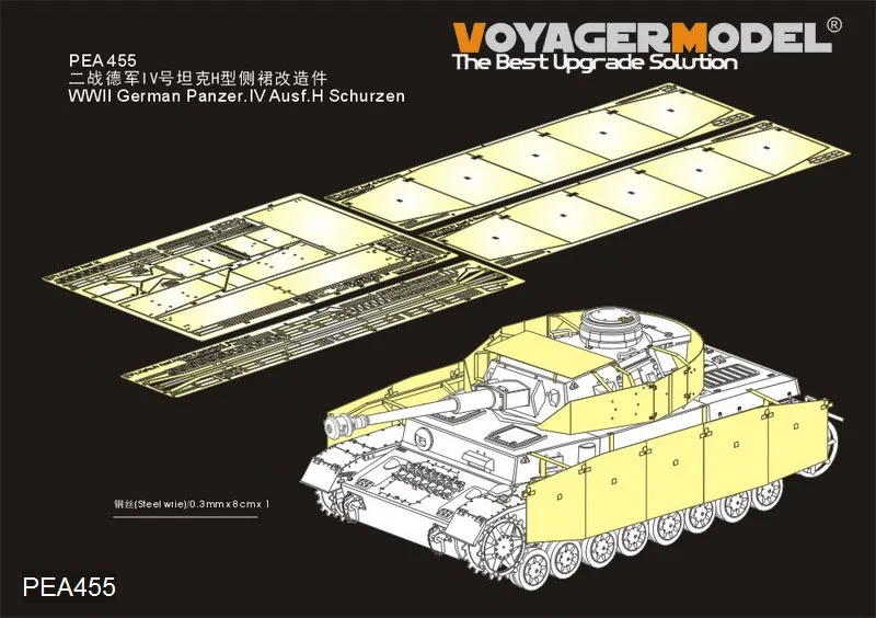 Voyager Model PEA455 1/35 WWII German Panzer.IV Ausf.H Early Version Schurzen（GP）Not Tank