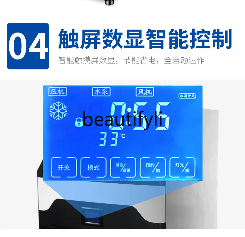 Ice machine commercial, crescent moon, ice machine milk tea shop bar automatic ice cube machine