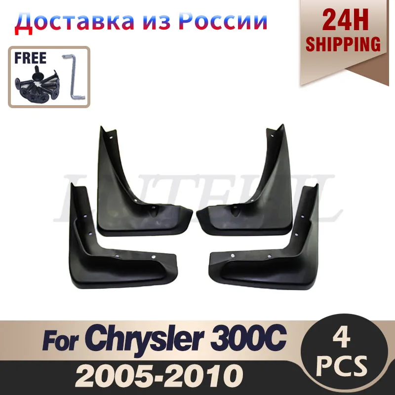 

Front Rear Car Mudflap for Chrysler 300C 2005 2006 2007 2008 2009 2010 Fender Mud Guard Splash Flaps Mudguards Accessories