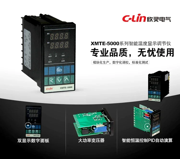 

Xinling brand intelligent temperature control table XMTE-5000 5211/5212/5012/5231/5232/5511/5512