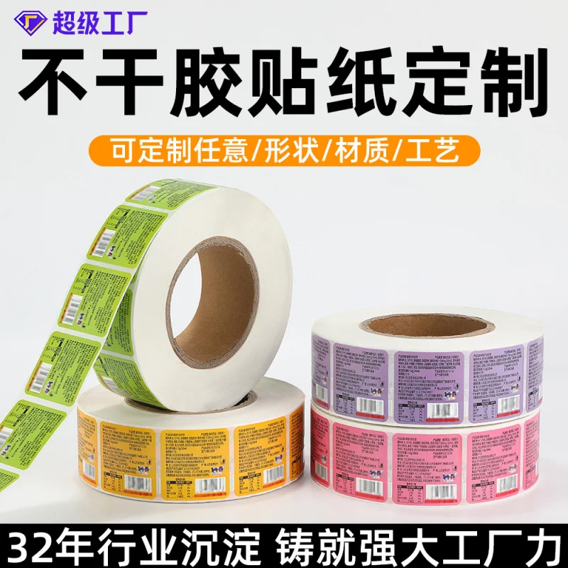 Custom Adhesive Labels Roll Printing Synthetic Paper Adhesive Stickers Product Food Beverage Information Labels