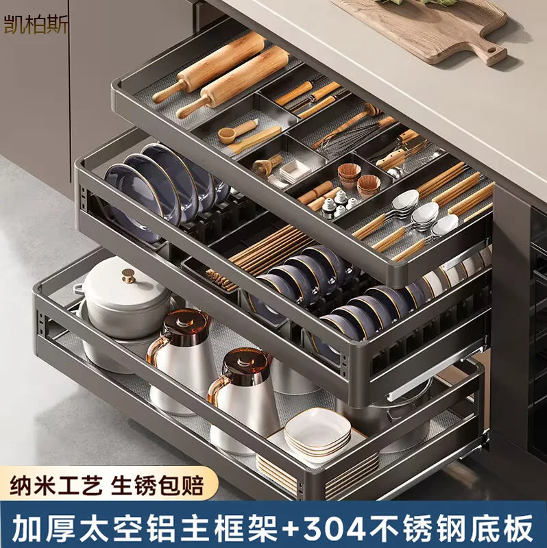Cabinet pull-out basket, drawer-style three-layer dish basket, kitchen storage rack, stainless steel pull-out basket, space