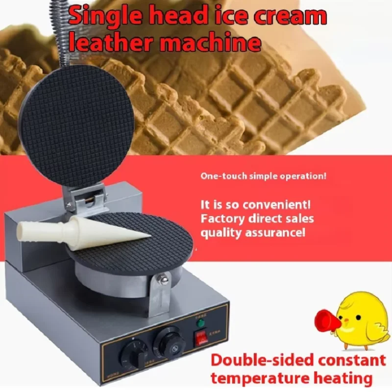 Good Selling Commercial Double Head Electric Waffle Ice Cream Cone Baker Stainless Steel Non-Stick