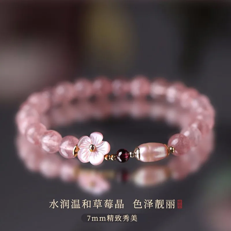 

Abalone Shell Flower Phoenix Nirvana Strawberry Quartz Bracelet for Women Pink Crystal Agate Beaded Bracelet Pink Quartz Birthda