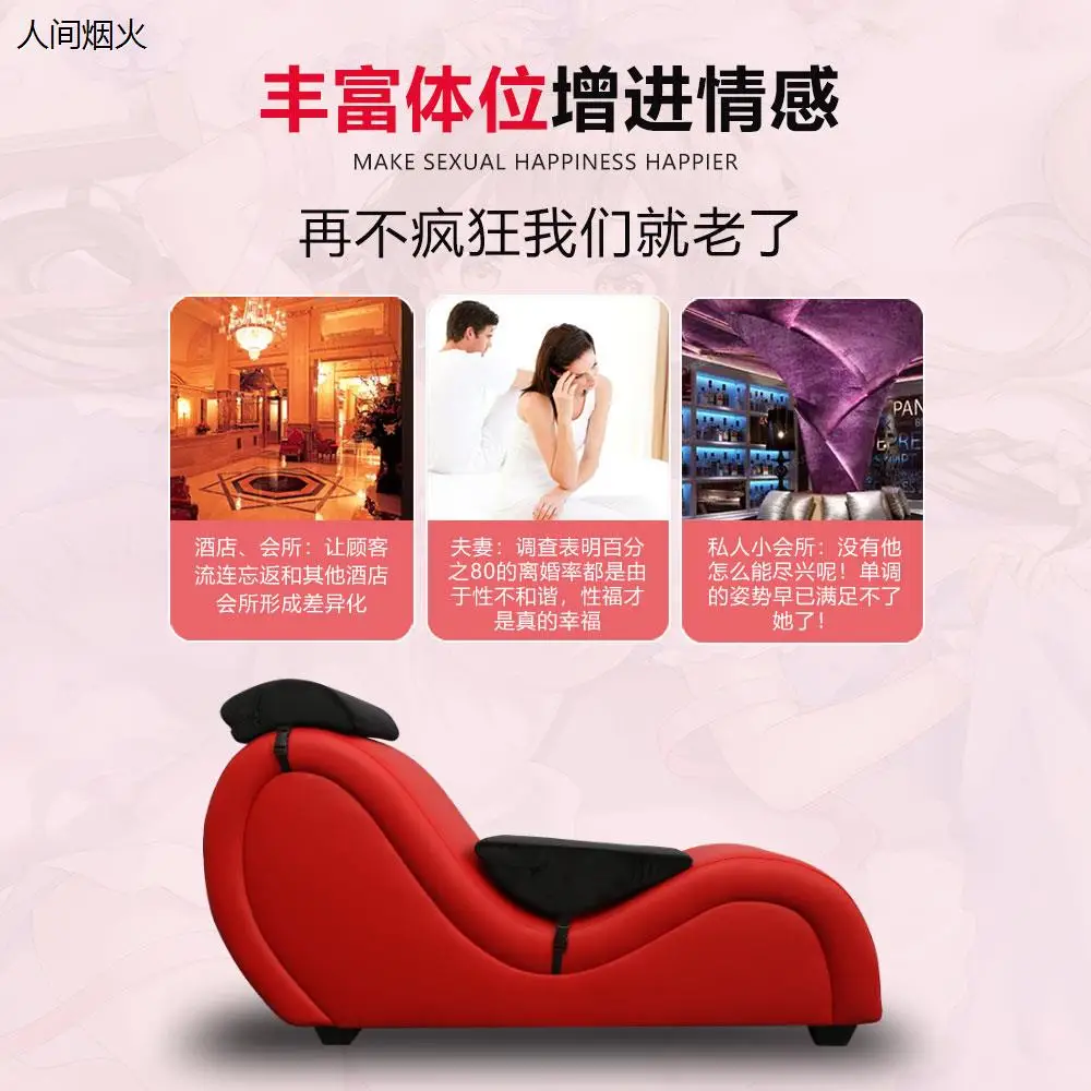 Hotel bedroom multifunctional Internet celebrity chaise longue leisure sofa couple fun power recliner couple sofa