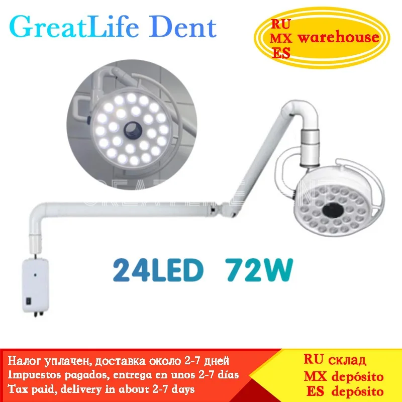 

GreatLife Dent 72W 24 bulbs Beauty Tattoo Pet Surgery Shadowless Stomatology Surgical Led Operation Wall Mounted Led Cold Light