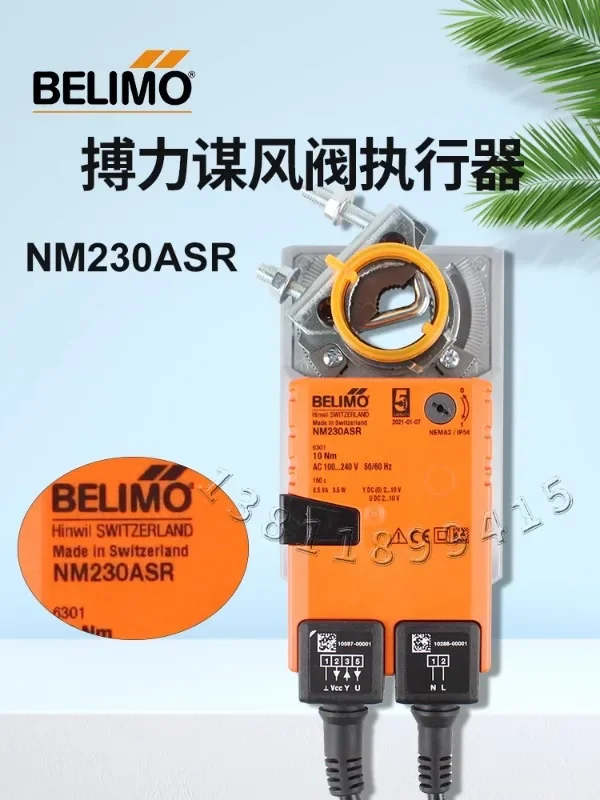 Bolimuo NM230A-SR air volume control valve NM230A-TP air valve actuator NM230AX original stock