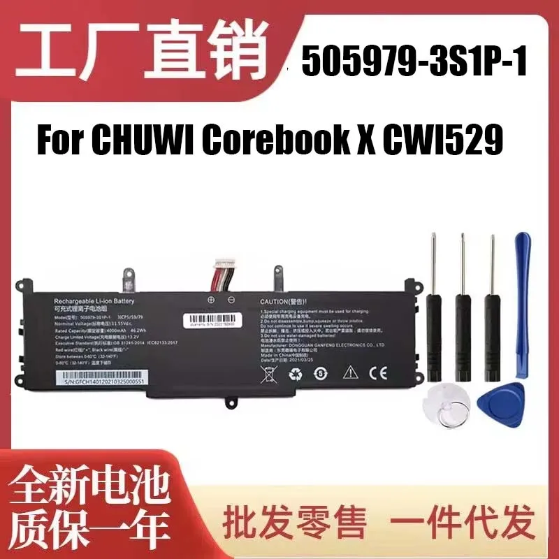 QULE 505979-3S1P-1 Laptop Battery for CHUWI Corebook X CWI529