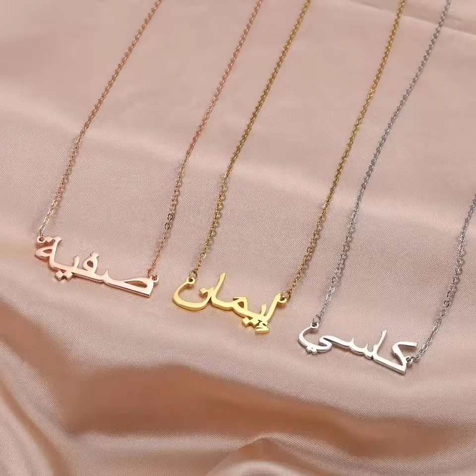 

QiCaiCustom Arabic Name Necklace Gold Stainless Steel Color Choker Personalized Customized Name Necklace Handmade Birthday Gift
