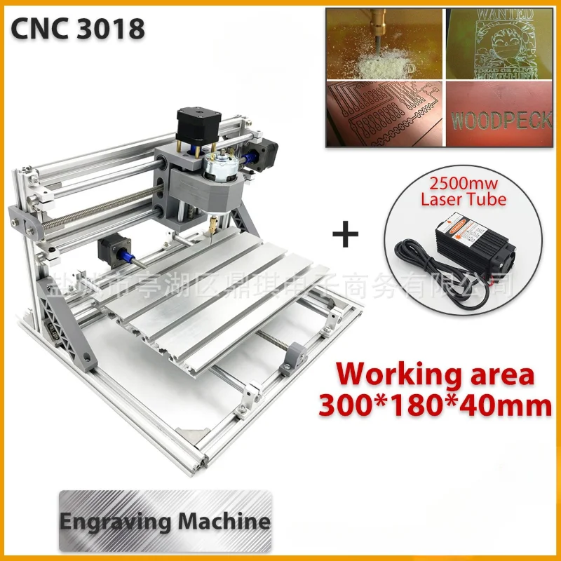 CNC3018 Three-axis Mini Engraving Machine/Laser Engraving Machine/CNC Engraving Machine/three-axis Engraving Machine