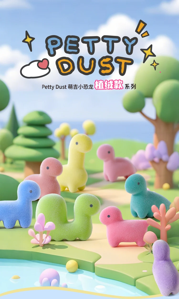 

Original Cute Petty Dust Cute Dinosaur Collection Mysterious Blind Box Dinosaur Mini Model Desktop Ornament Festival Gift