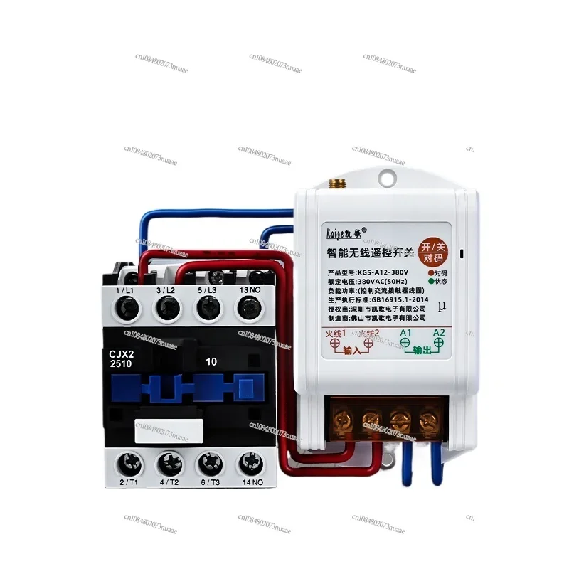 Remote Control AC Contactor Switch, Water Pump Motor, Wireless Remote Control, Three-phase Electric 380V Volt Control Contactor