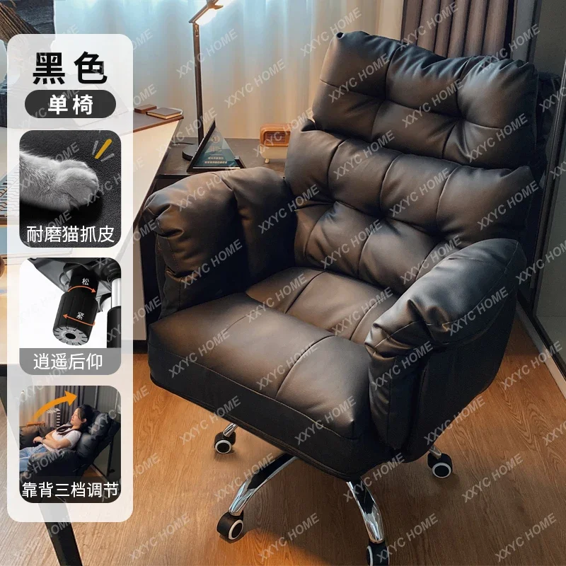 A Office, business chair, study comfortable, sedentary computer sofa chair, lunch break can lie lazy