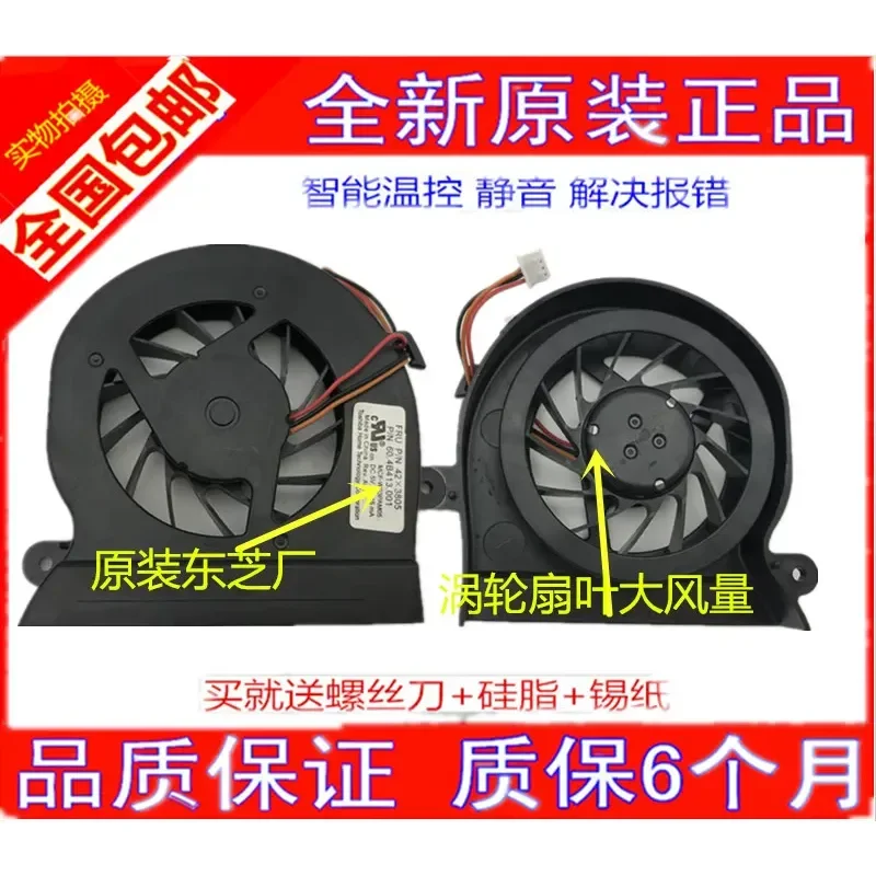 Original New MCF-920BM05 DC5V 26mA Notebook CPU Fan for Laptop