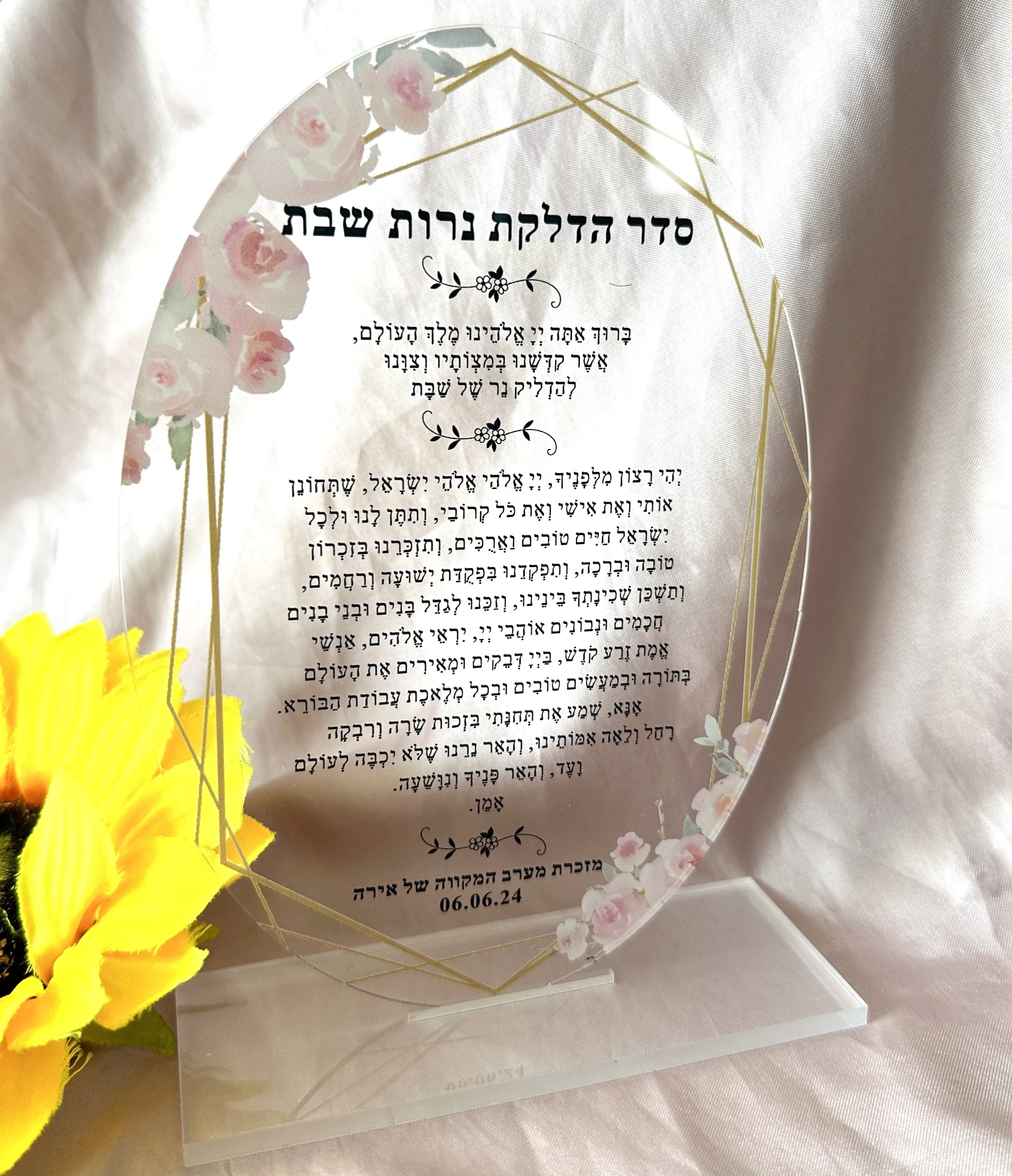 10pcs Custom Ellipse Transparent Acrylic Hebrew Prayer Invitation,Birthday Blessing Invitation Card for Party Favor Decoration