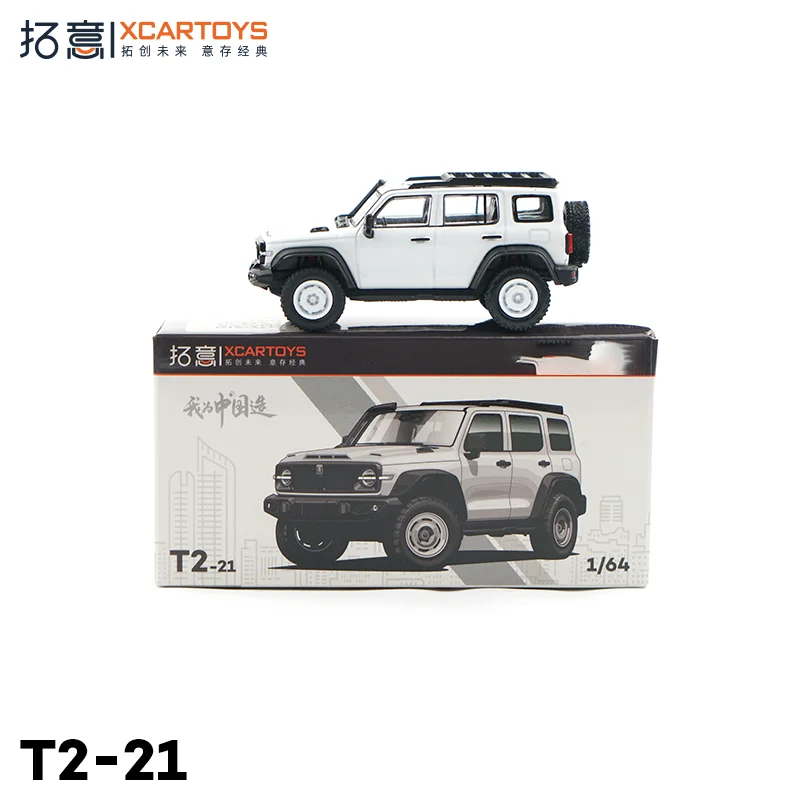

TaoYi Xcartoys Vintage White Alloy Car Toy 1:64 Scale Non-Remote Control Transportation Model for Kids Collectible Play Vehicle