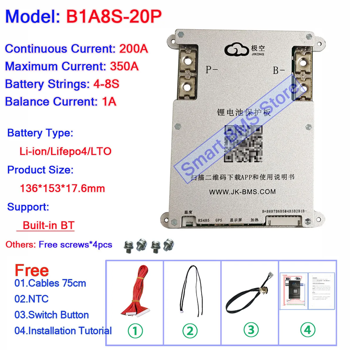 Variant: 4-8S 200A 1A