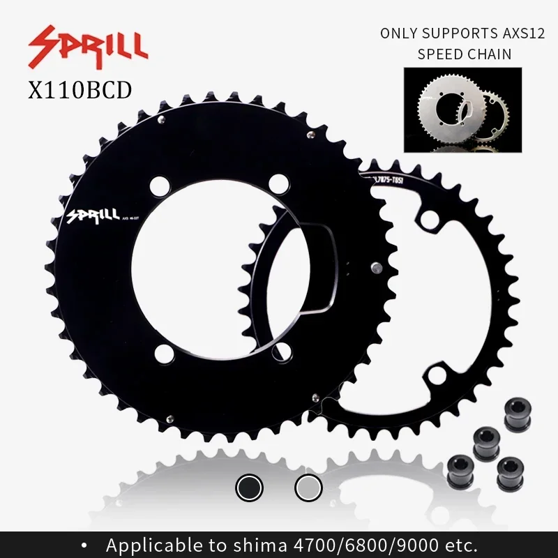 PASS QUEST X110BCD 2X AXS 12s Sprocket AERO Road bike Gravel bike Accessories