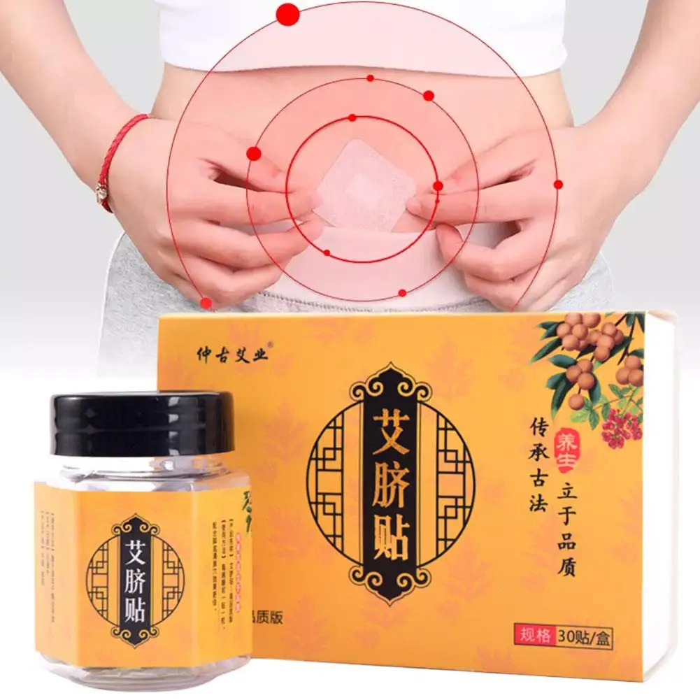 30PCS Mugwort Navel Stickers Natural Wormwood Essence Pills and Belly Patches,Relieve Fatigue,Improve Sleep Reduce Swelling