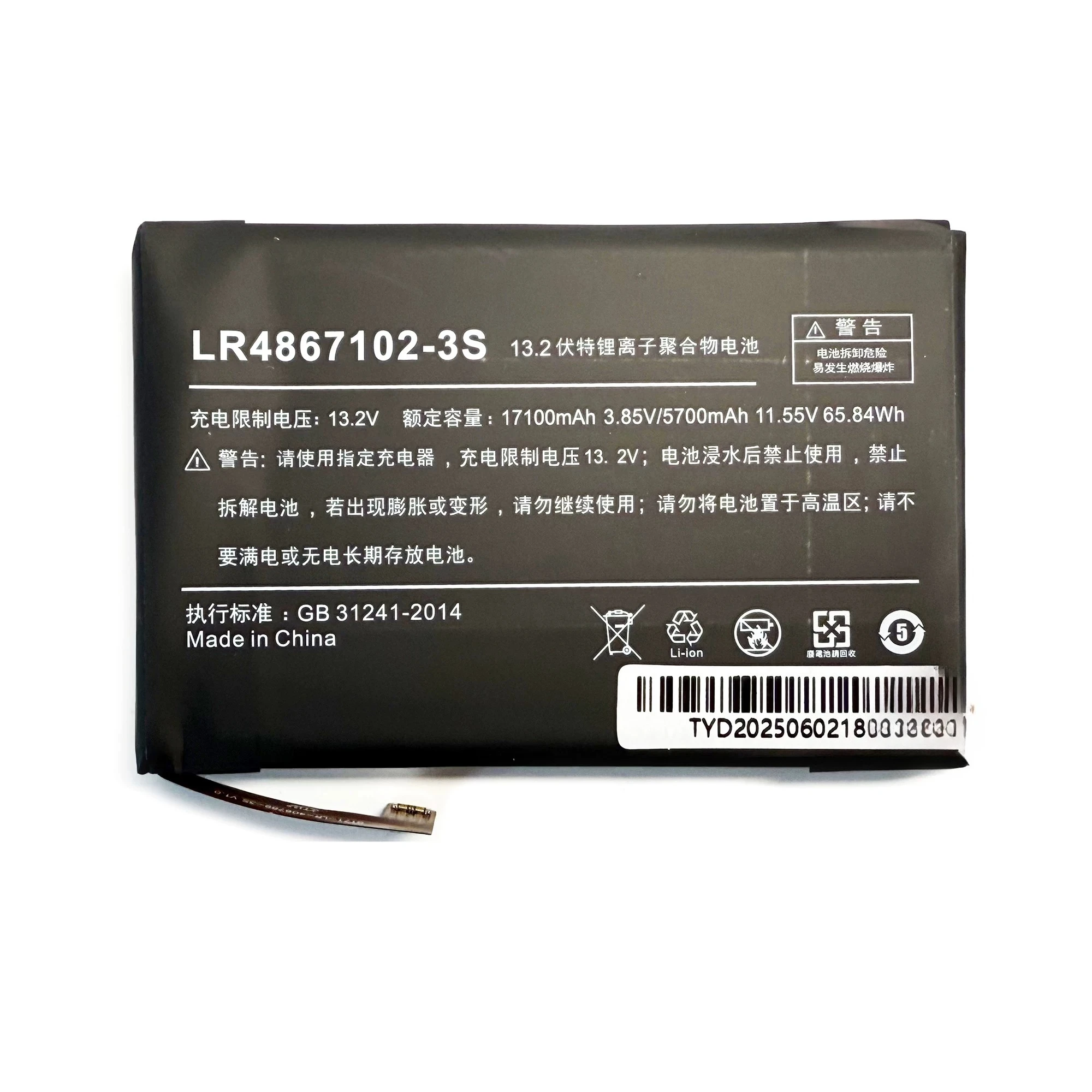 Brand new lr4867102-3s for oak aokzoe a1l a2 a1 pro handheld game console battery