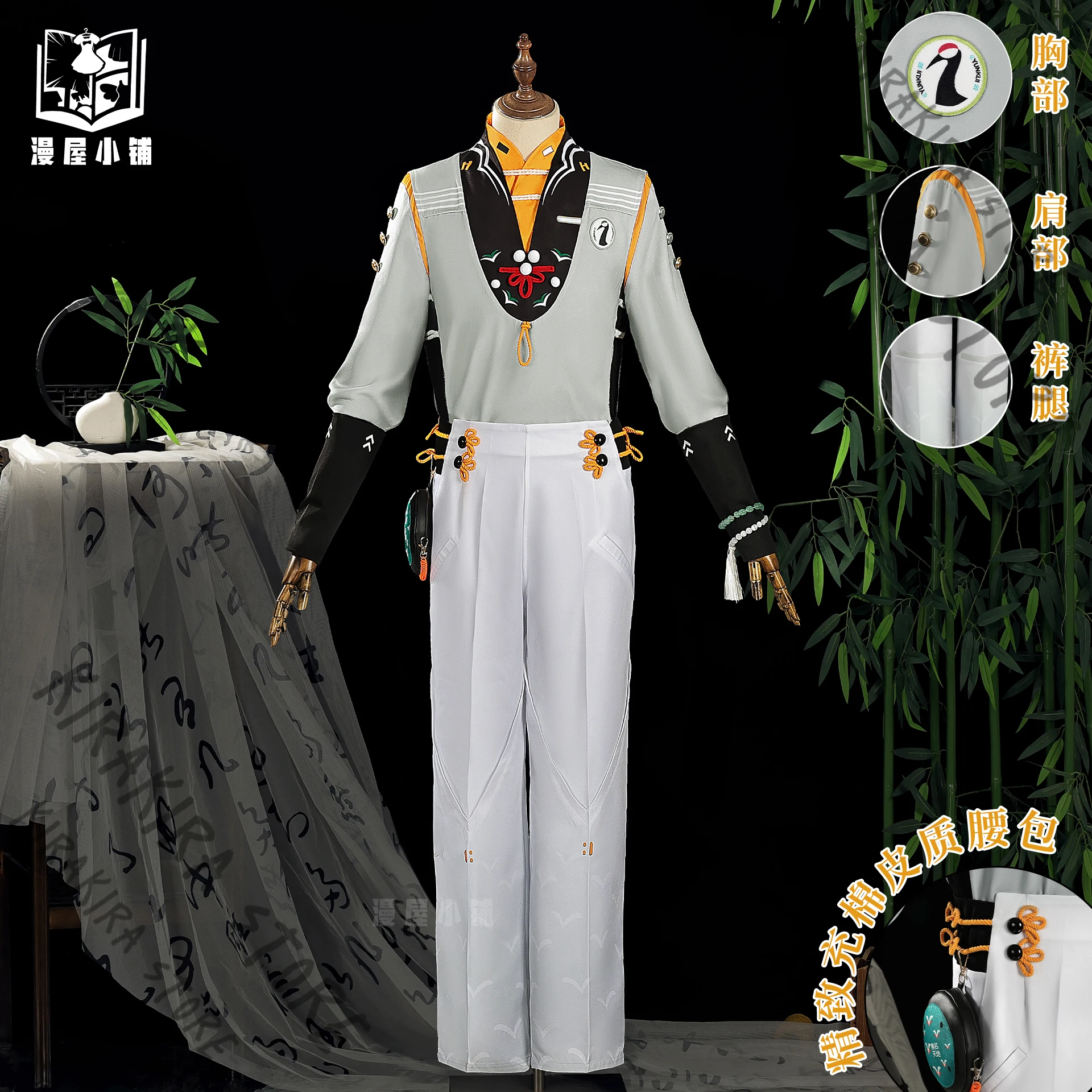 

Zenless Zone Zero Wise Anime Clothing Customs Clothes Hallowmas Cosplay Comic-con Fitting Prop Accessories Ornaments