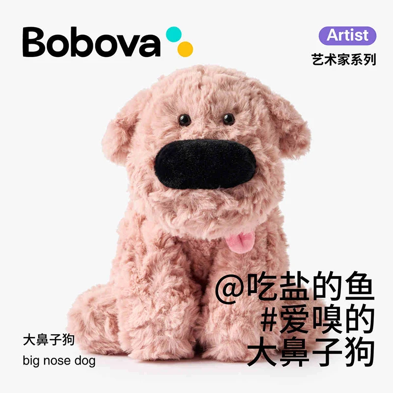 Bobova Big Nosed Dog Animal Butter Peluche Jouet, Mignon, Apaisant, Cadeau d'anniversaire, Cadeaux de Noël, Hommes et femmes