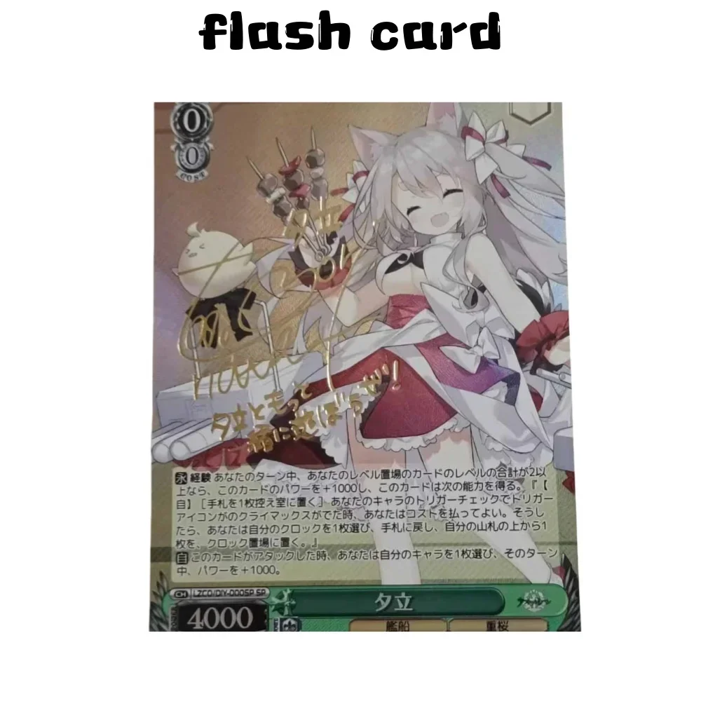 

DIY Azur Lane IJN Yūdachi Original Series Golden Sign Flash Card Anime Peripheral Game Collection Card Holiday Gift for Children