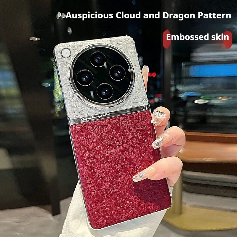 

Благоприятный кожаный узор с облачным узором для OPPO Find X8 Ultra, усовершенствованный защитный чехол с защитой от падения линз, прецизионный защитный чехол для Find X8s